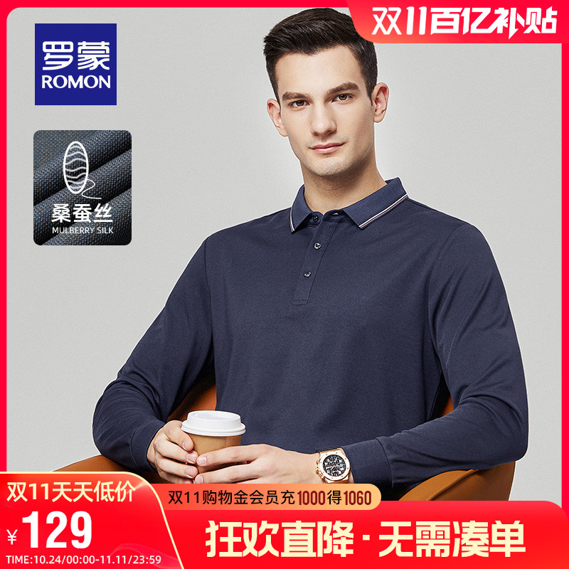 【抗菌含桑蚕丝+羊毛】罗蒙男士休闲T恤2023秋季新款长袖POLO衫男