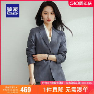 修身 罗蒙女士西服套装 气质职业装 显瘦商务休闲正装 2024春季 套西女