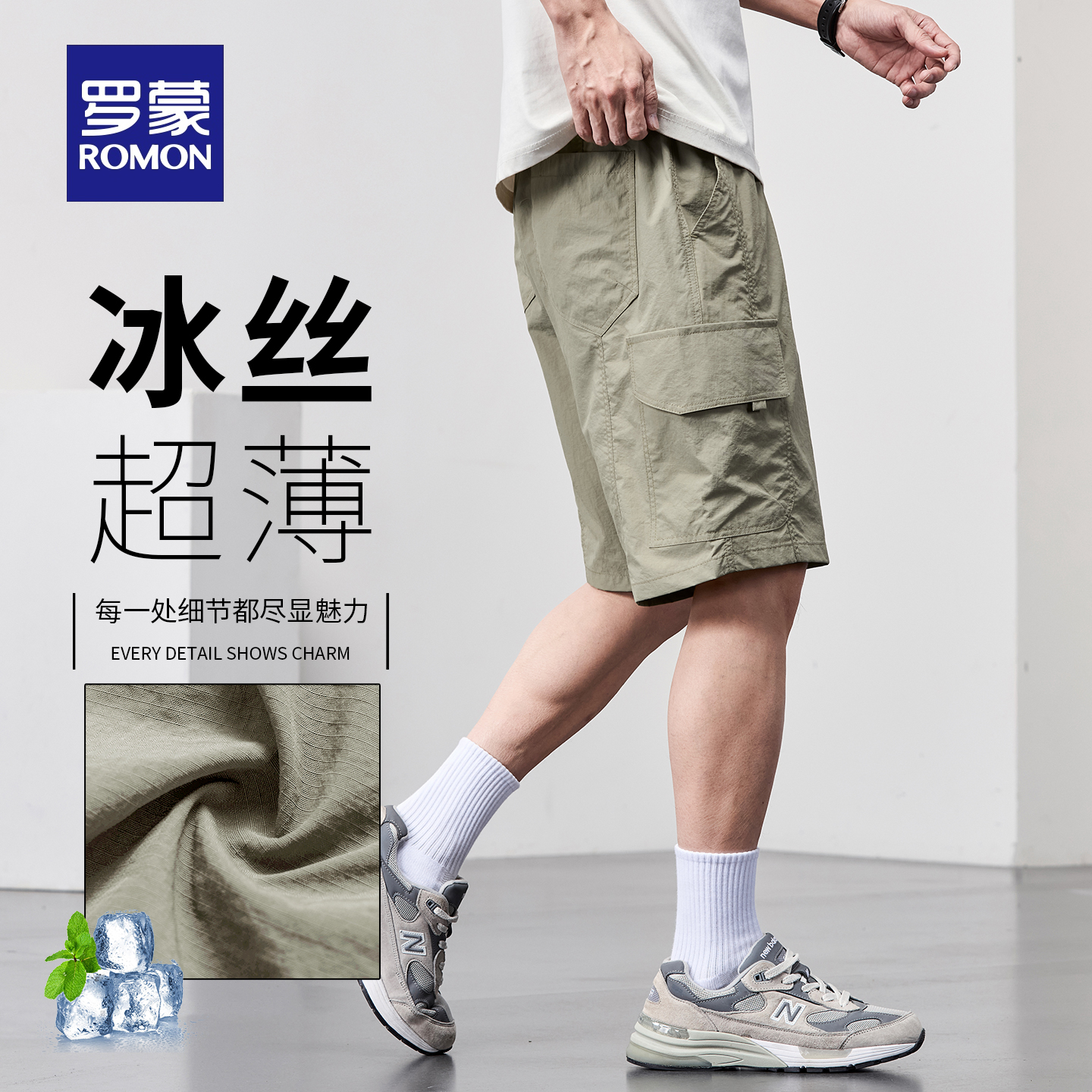罗蒙2025新款男士工装短裤夏季薄