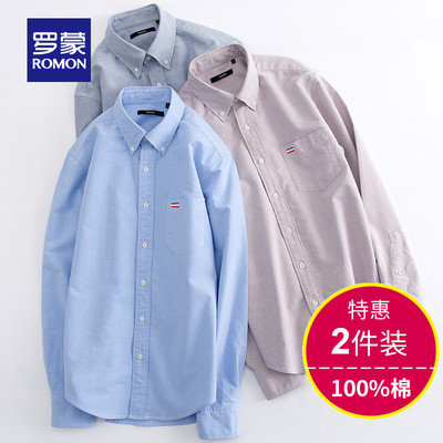 【牛津纺】罗蒙长袖衬衫男休闲纯棉衬衣2023春秋新款工装修身上衣