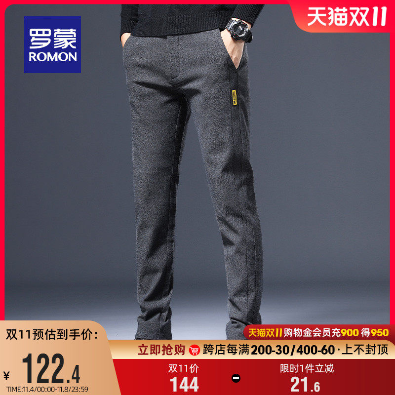 罗蒙男士休闲裤2023秋冬商务工装裤直筒修身加绒保暖磨毛长裤子男怎么看?