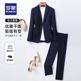 顯瘦職業(yè)裝 羅蒙女士氣質西服套裝 2025秋季 新款 工作服NX 商務休閑裝