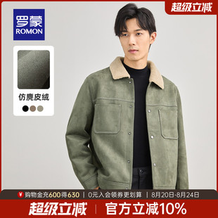 保暖加棉夹克2025冬季 短款 加绒仿麂皮绒 翻领加厚外套 罗蒙男士