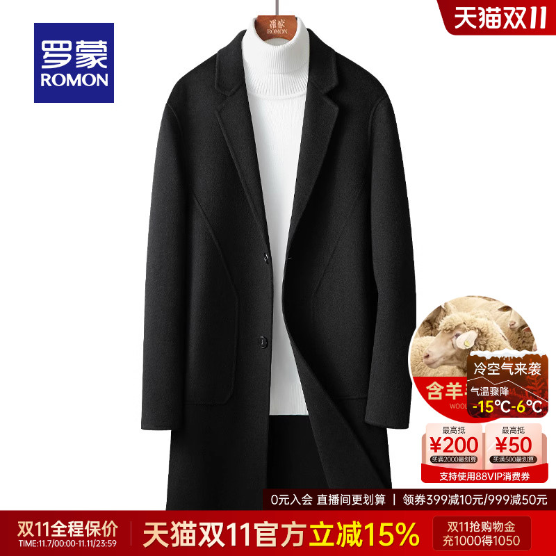 罗蒙男士含羊毛中长款含羊毛大衣