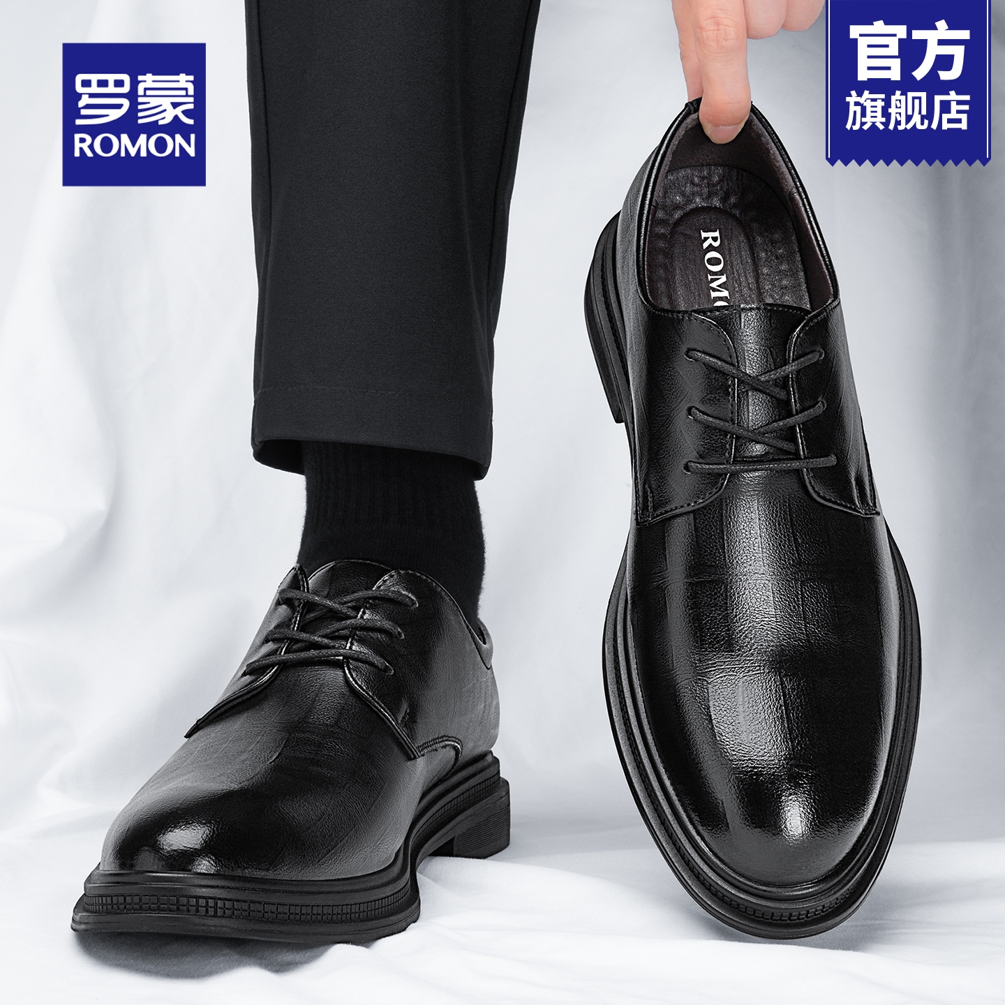 罗蒙官方正品真皮商务正装皮鞋男