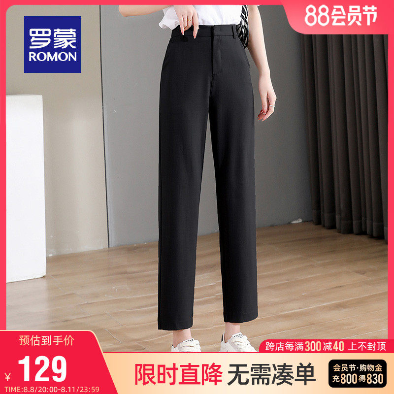 罗蒙女士商务休闲百搭西裤2023秋季亲肤透气垂感简约纯色休闲长裤高性价比高么？