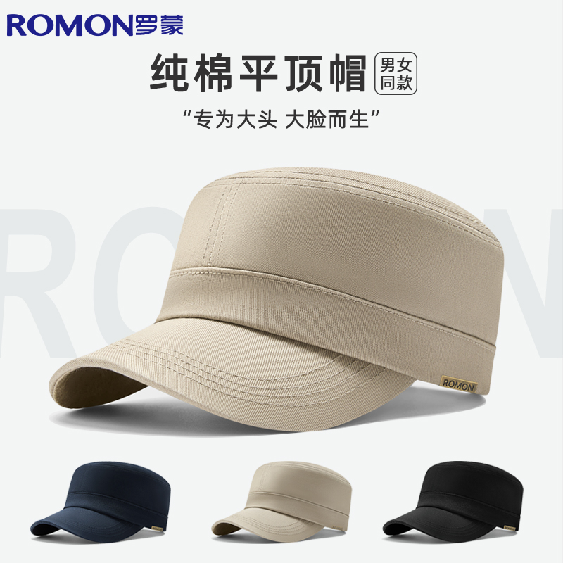 罗蒙男士平顶帽子2025新款中老年爸爸遮阳帽户外休闲防晒鸭舌帽N