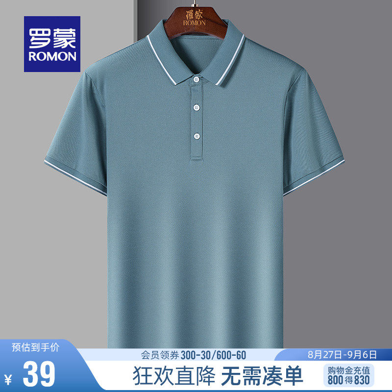 罗蒙男士短袖POLO衫2023夏季新款时尚休闲翻领T恤舒适百搭打底衫使用感如何?