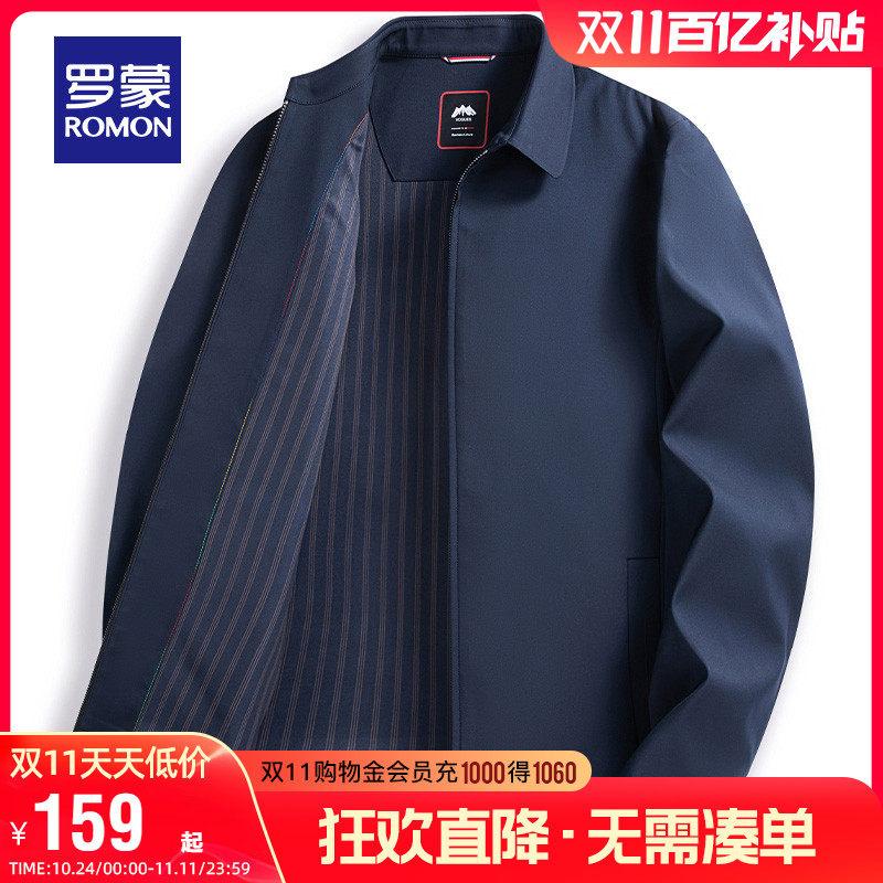罗蒙中老年干部装2023秋冬短款商务休闲立领爸爸装翻领行政夹克男高性价比高么？