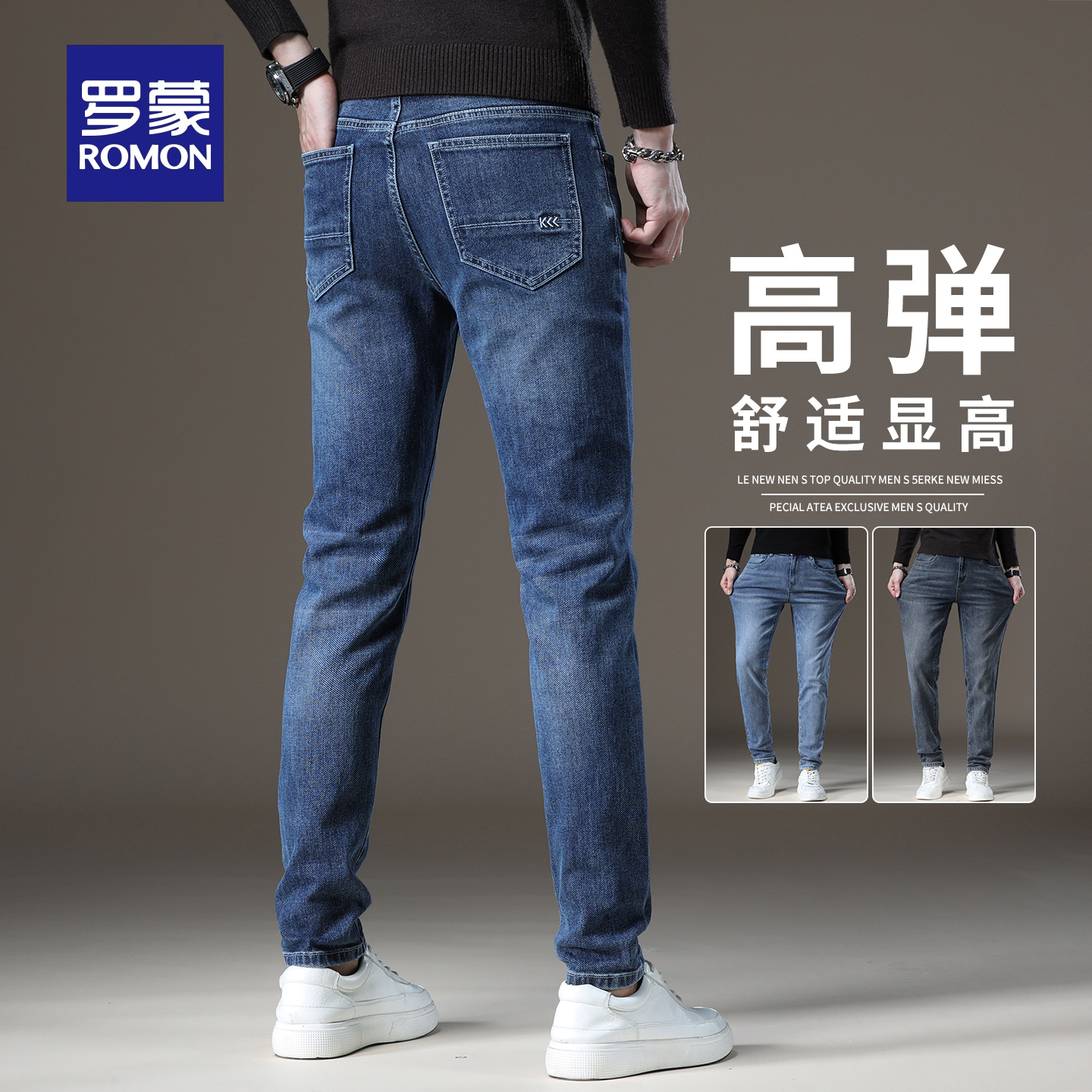 罗蒙秋冬季直筒牛仔裤男士2025新款加绒加厚修身商务休闲长裤子MS