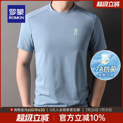 罗蒙男士7A抗菌圆领短袖凉感T恤