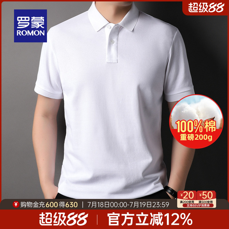 罗蒙男士夏季短袖纯棉时尚POLO衫