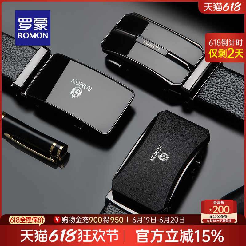 【自动扣】罗蒙男士皮带2025春季新款商务百搭腰带休闲牛皮裤带男