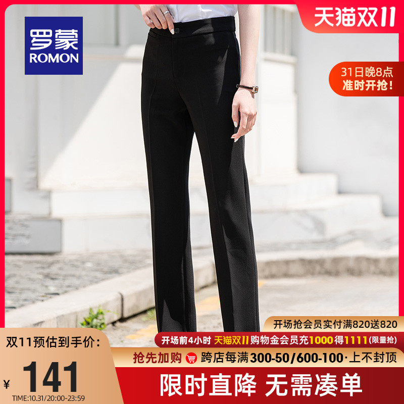 罗蒙女士西裤2023秋季黑色职业装西服裤子百搭直筒正装裤修身长裤属于什么档次？