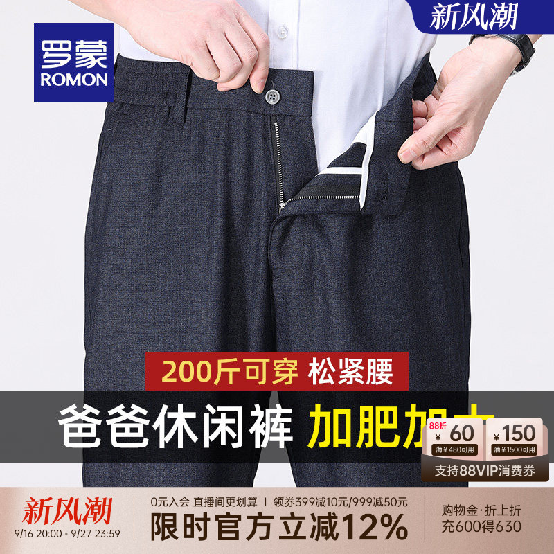 罗蒙男士宽松直筒松紧腰休闲裤男图片