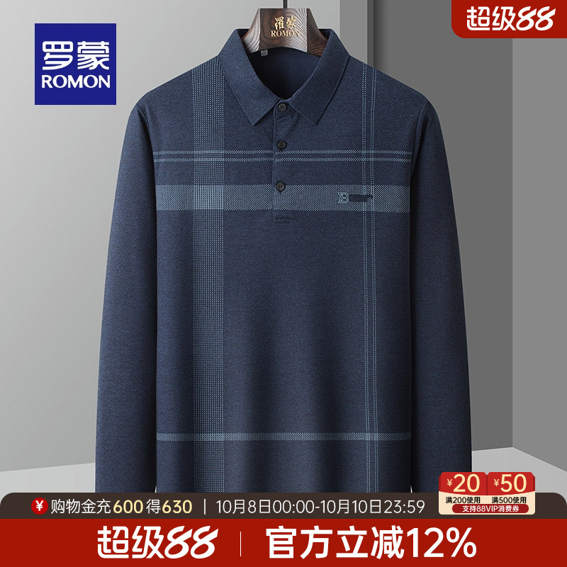 罗蒙男士商务休闲条纹长袖POLO衫