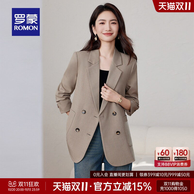 罗蒙女士西装外套2026秋季新款气质舒适宽松休闲单西纯色百搭西服