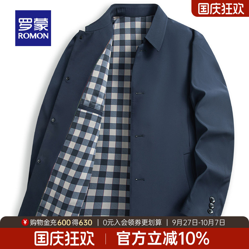 罗蒙男士翻领短款商务百搭夹克衫