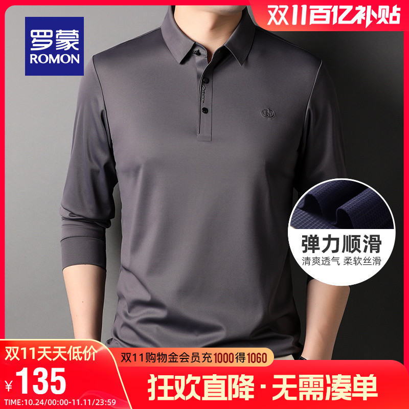 【高弹无痕】罗蒙男士长袖翻领T恤2023秋季锦氨弹力免烫POLO衫男