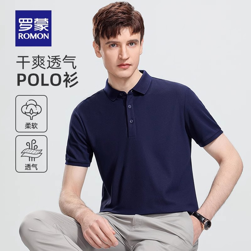 罗蒙男士休闲翻领短袖POLO衫2025夏季薄款宽松百搭T恤衫纯色上衣