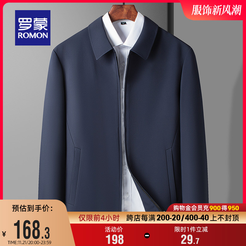 罗蒙男士经典行政夹克衫2023秋季中老年休闲翻领干部装外套爸爸装