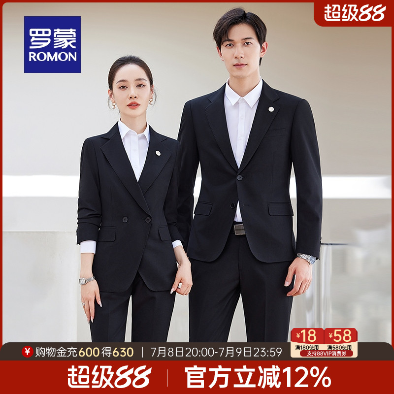 【含绵羊毛】罗蒙商务休闲西服套装2025春季新款易打理正装西装男