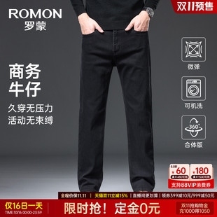 【加棉加厚】罗蒙男士商务轻奢牛仔裤2026冬季新款时尚休闲直筒裤