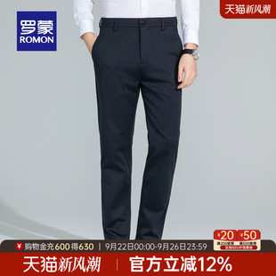 新款 2025秋季 加厚百搭休閑褲 簡約羊毛褲 商務紳士西褲 時尚 羅蒙男士