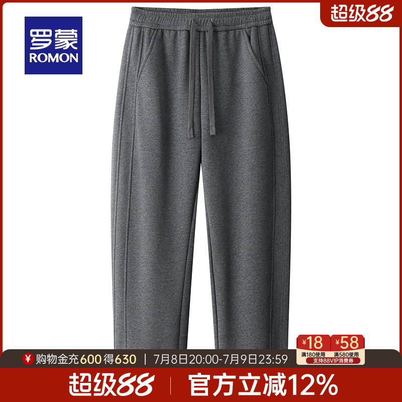 罗蒙男士松紧腰抽绳潮流休闲卫裤