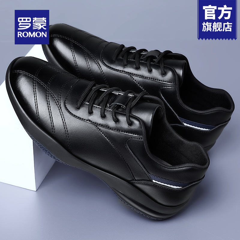 罗蒙真皮软底跑步休闲运动皮鞋男