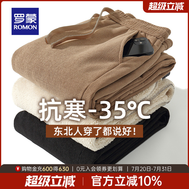 罗蒙男士羊羔绒加绒加厚运动休闲裤秋冬极寒保暖棉裤灯芯绒卫裤男