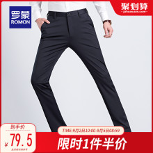 79.5元包邮 Romon罗蒙 KZ1913012-A 男士休闲西裤