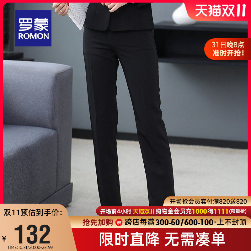罗蒙女士西裤2023秋季黑色职业西服裤子直筒显瘦正装裤修身长裤女怎么样,好用不?