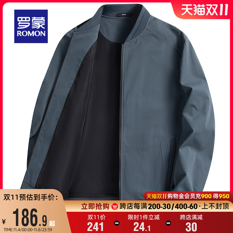 罗蒙男士棒球领短款夹克衫2023秋冬新款时尚休闲潮流上衣百搭外套属于什么档次？