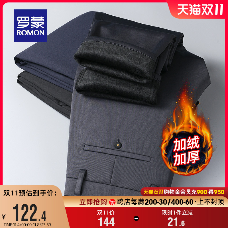 【加绒保暖】罗蒙男士商务休闲裤2023秋冬新款弹力加厚直筒裤长裤
