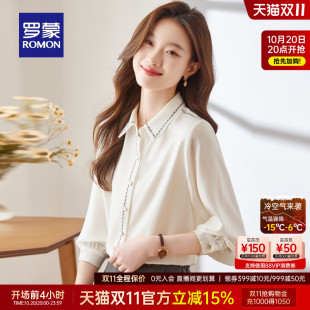 时尚 2025秋季 通勤气质百搭纯色衬衣 衬衫 罗蒙女士商务休闲翻领长袖
