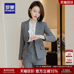 罗蒙女士商务休闲西服套装2026秋季新款时尚气质单西优雅干练西装