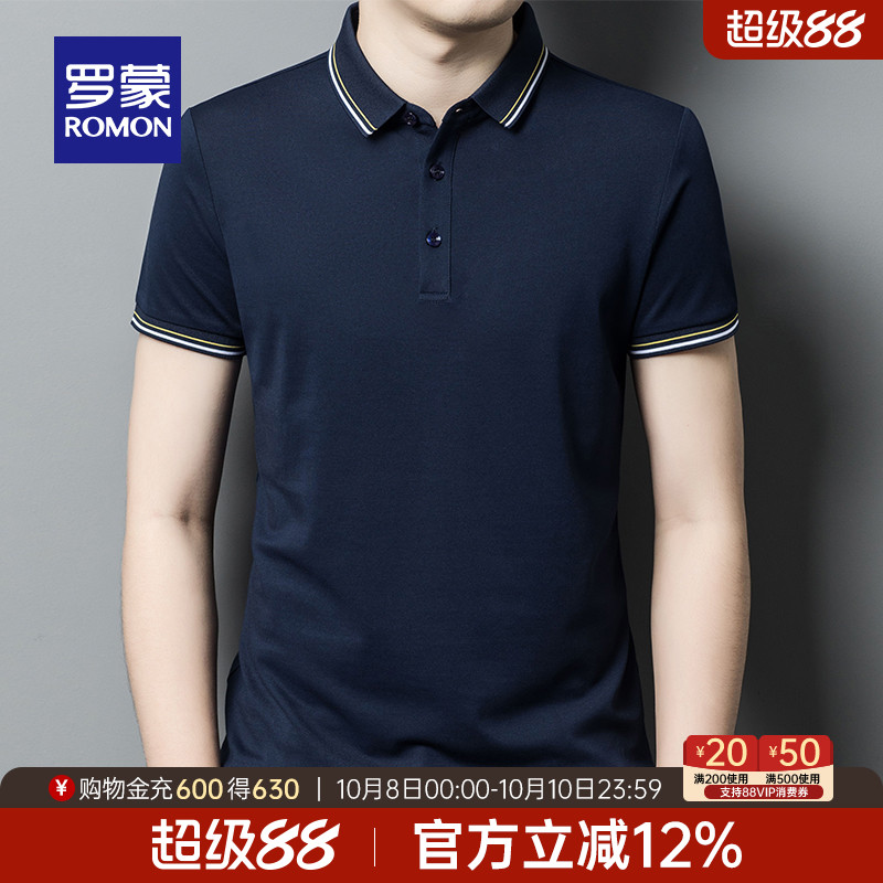 罗蒙男士简约短袖时尚百搭POLO衫
