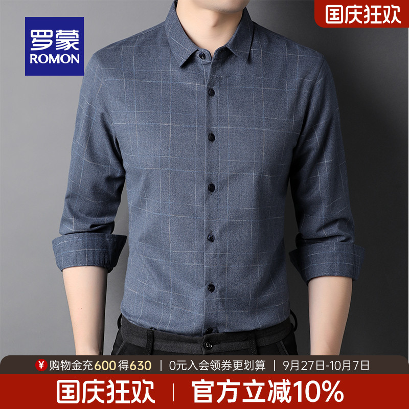 罗蒙男职业工装休闲百搭长袖衬衫