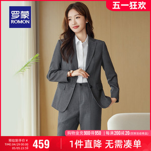 罗蒙女商务休闲通勤时尚西服套装