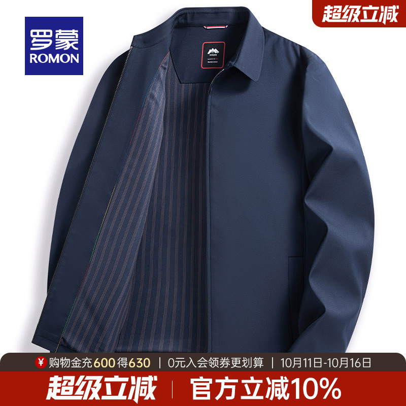 罗蒙中老年干部装翻领行政夹克