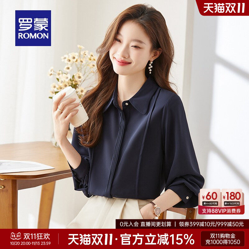 罗蒙女士长袖方领衬衫2026秋季新款职场通勤纯色衬衣气质优雅上衣