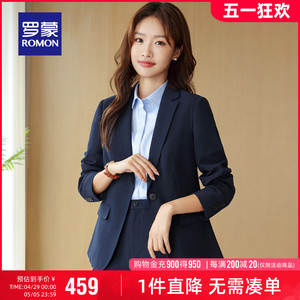 罗蒙女商务休闲时尚百搭西服套装