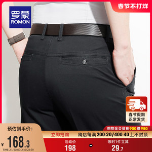 罗蒙商务休闲裤男士2024春季中老年纯棉西裤百搭直筒宽松正装长裤