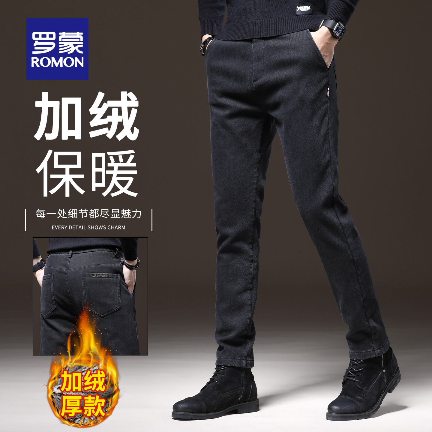 罗蒙加绒休闲裤男士冬季加厚直筒