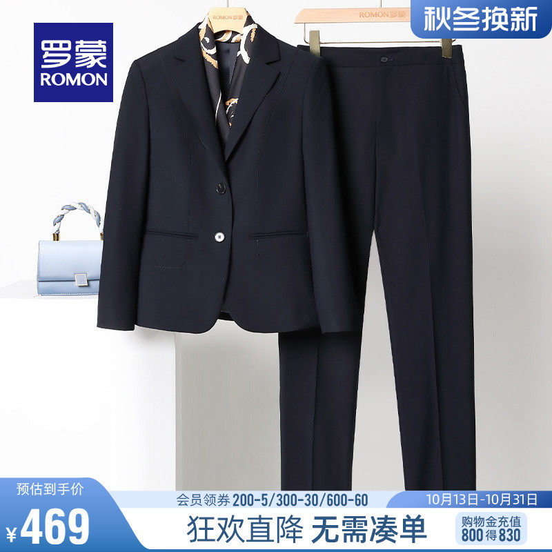 罗蒙女士西服套装2023秋季职业装修身显瘦百搭商务休闲正装工作服使用感如何?