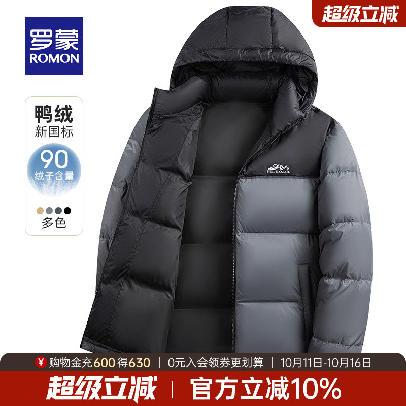 罗蒙保暖百搭休闲短款连帽羽绒服