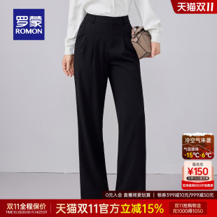 气质通勤显瘦宽松阔腿长裤 职业工装 2025秋款 罗蒙女士潮流百搭西裤