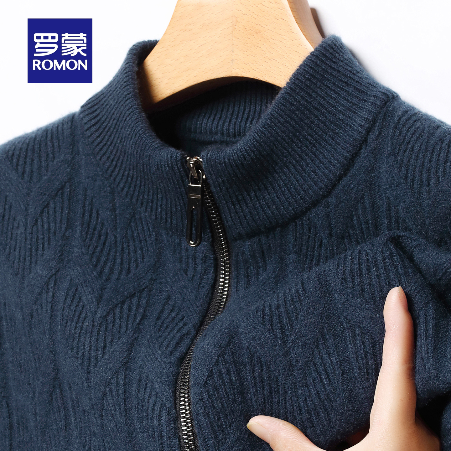 罗蒙男士保暖纯色休闲针织衫