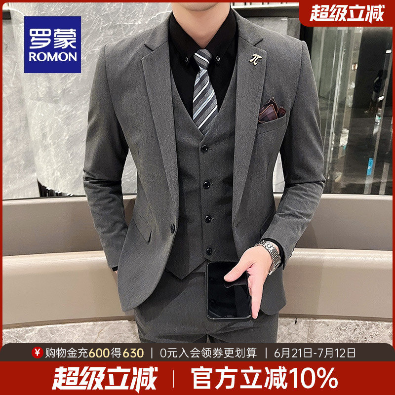 罗蒙男士西服套装2025春季新款结婚礼服时尚商务职业西装三件套男
